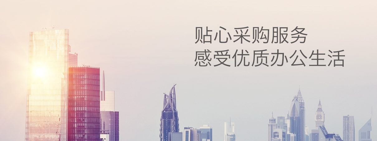 一线达通公司概况