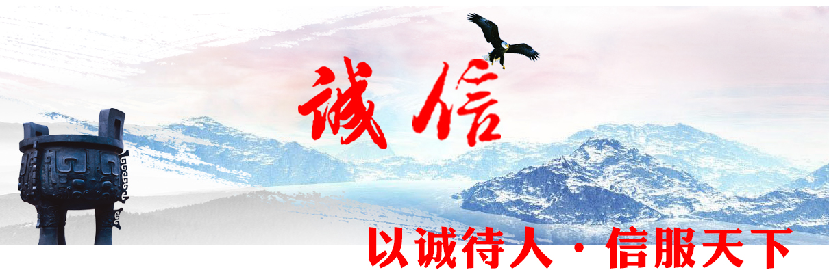 一线达通企业文化