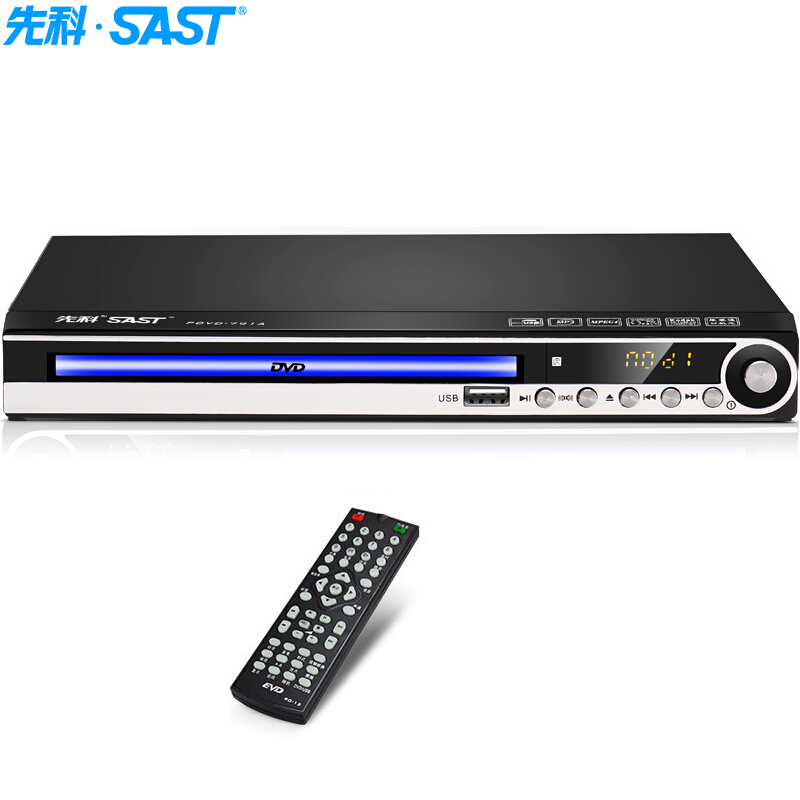 先科(sast)pdvd-791a vcd播放器 影碟机 usb光盘播放机 黑色