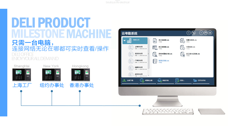 品牌:得力 产品类型:考勤机 型号:3958 毛重:0.74kg 产地:中国大陆