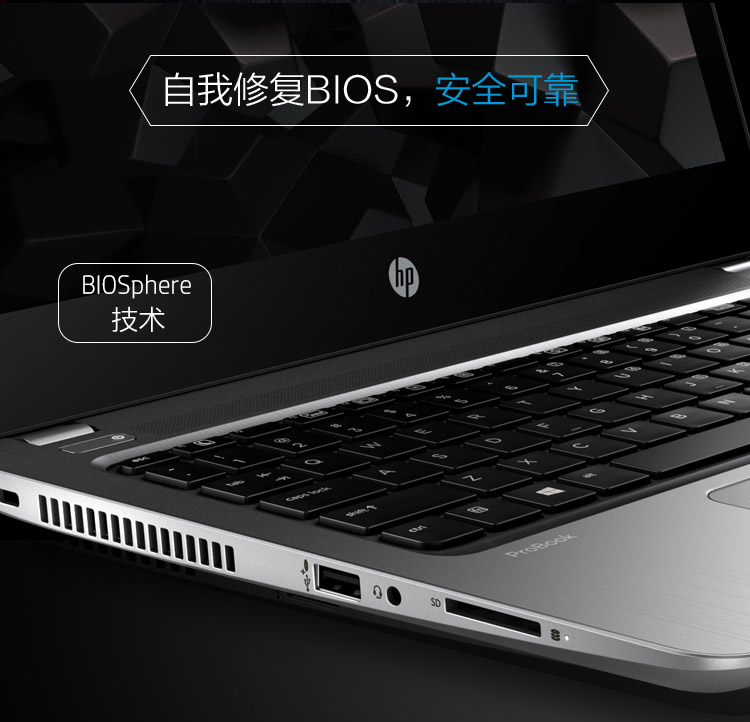 惠普 笔记本probook430g4 13寸集显 i5-7200u/4g/256g